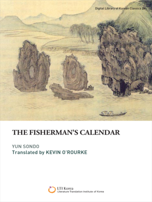 cover image of The Fisherman's Calendar